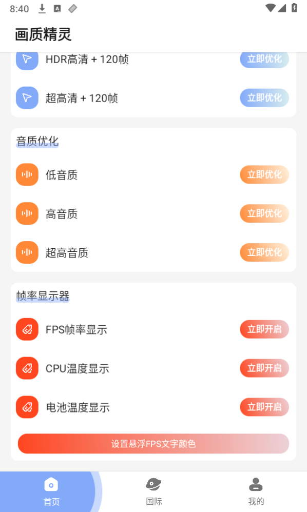 梦画