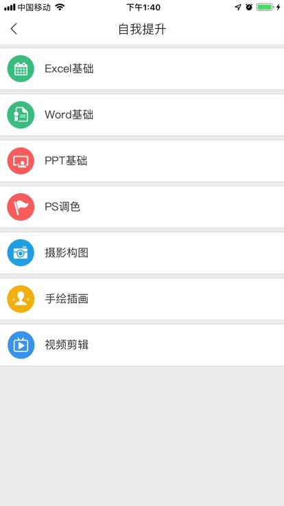 云上山科校园卡
