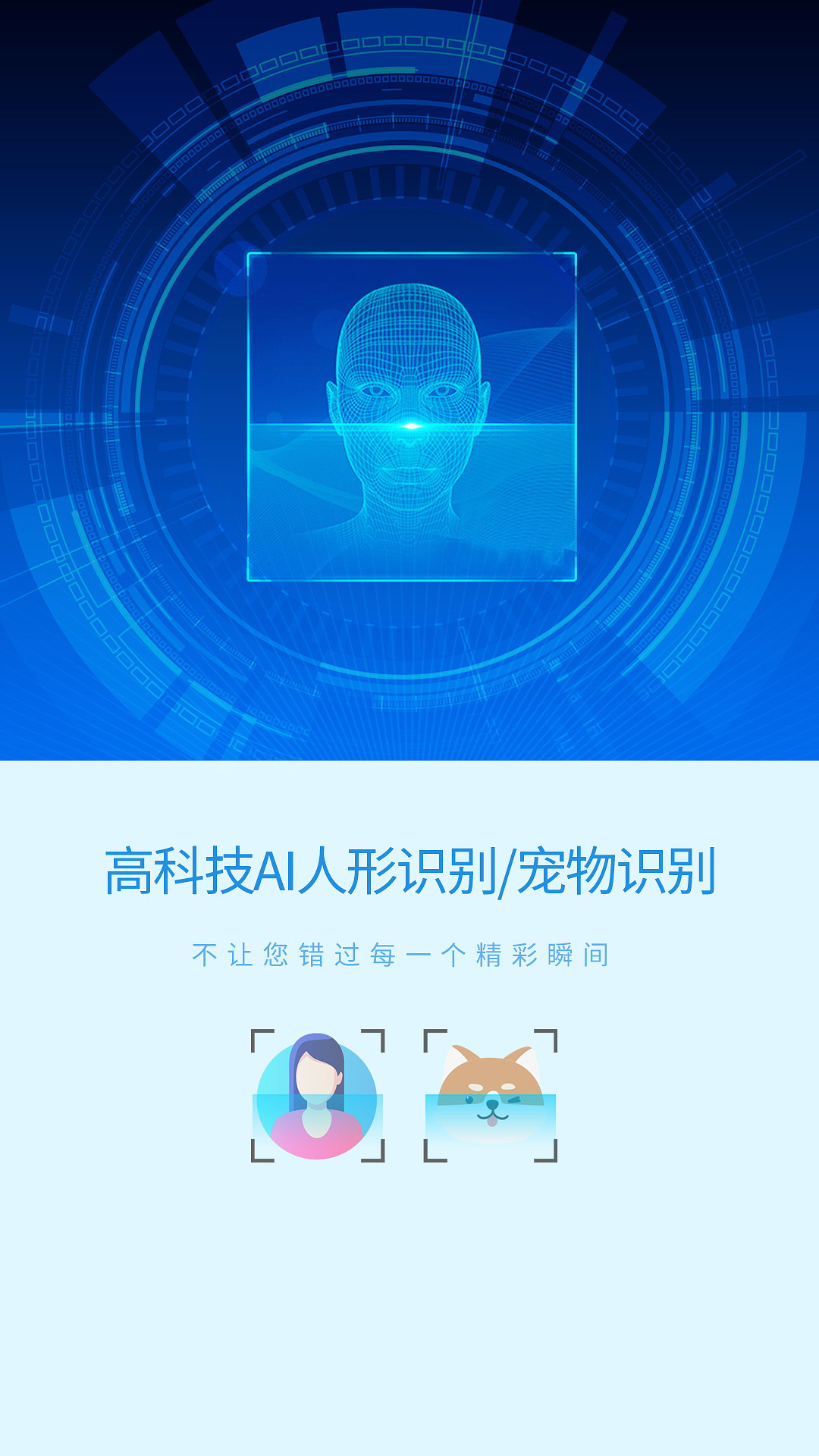 旺财