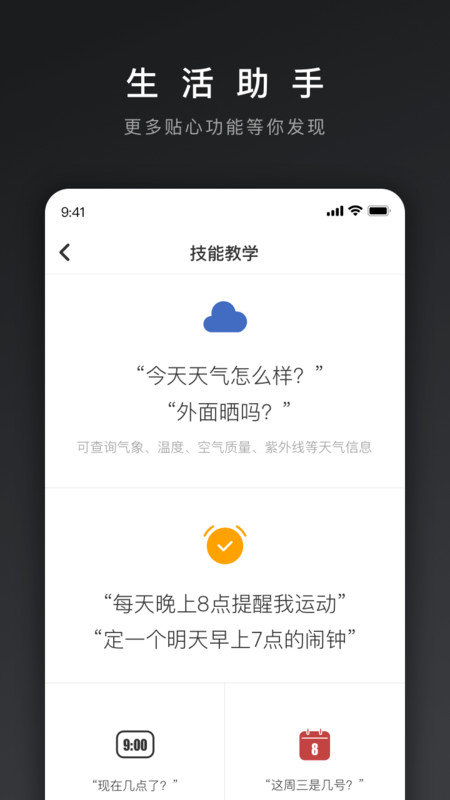 网易三音