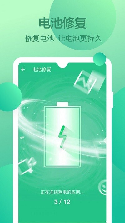 内存大师