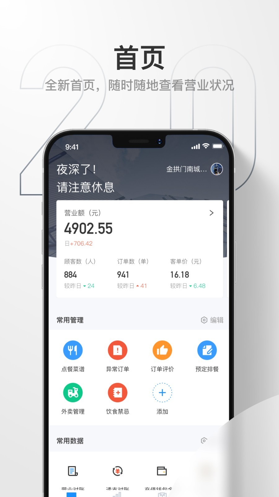 藕丝_截图3