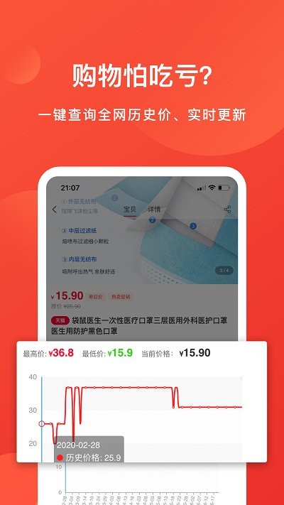 全民折扣