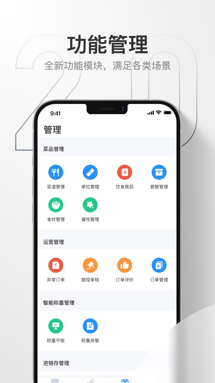 藕丝_截图4
