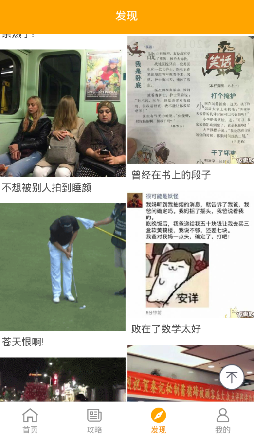 吃鸡游戏橙盒