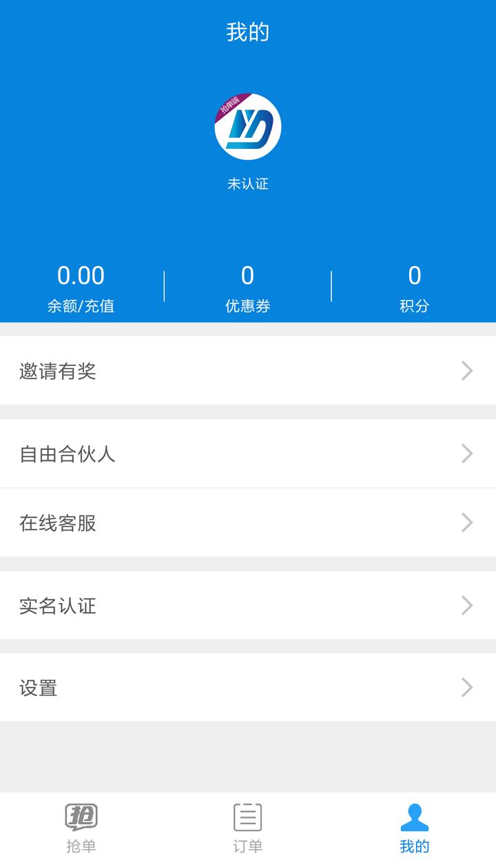 都易帮
