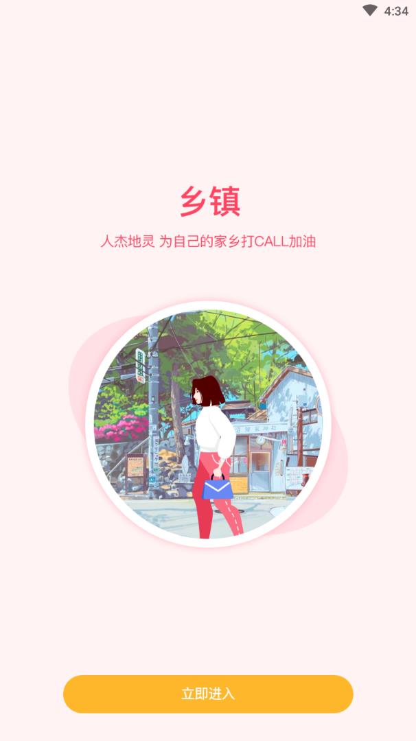 邻章丘
