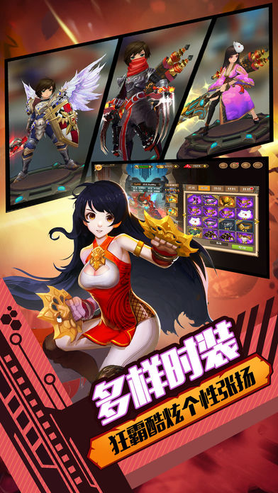 疾风战队