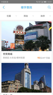 种子兼职