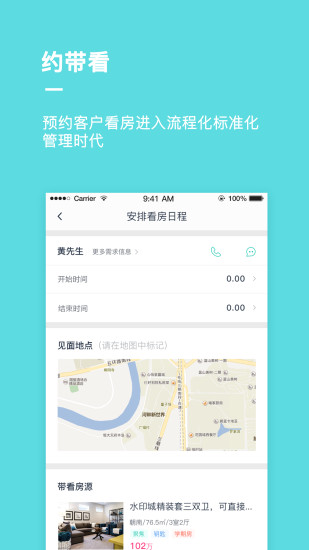 客立方_截图4
