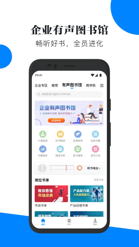 轻学