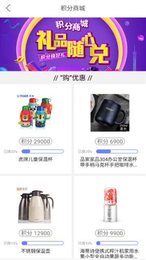 米仓伙伴