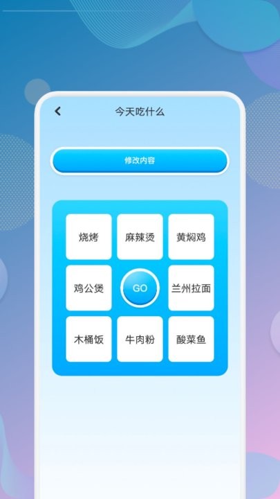 一个宝箱