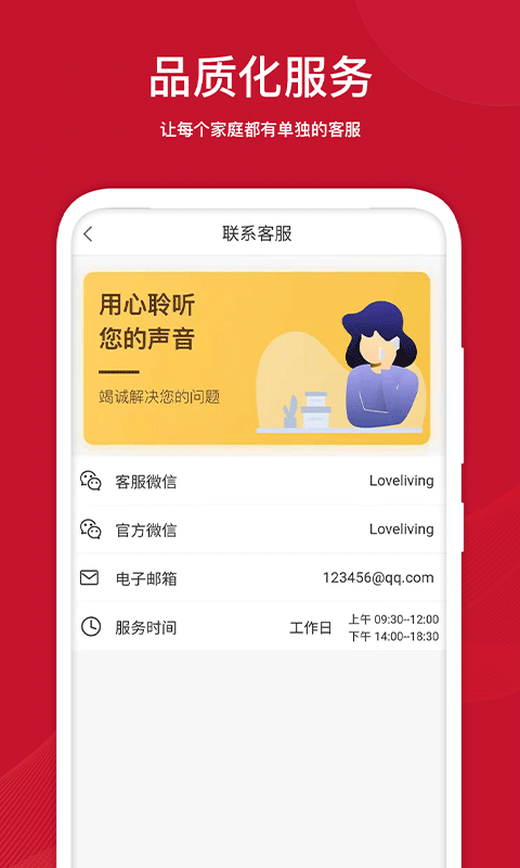 领居家博汇