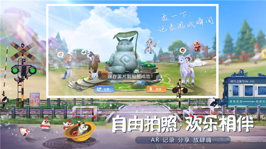 天空之境