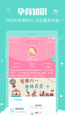 妈妈爱我
