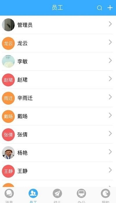 蜂堡_截图2