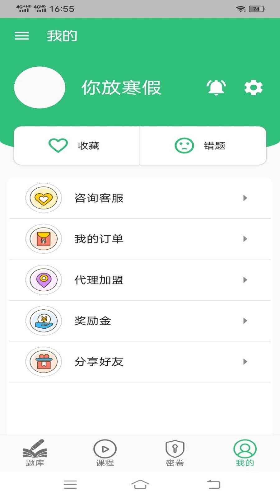 会计从业