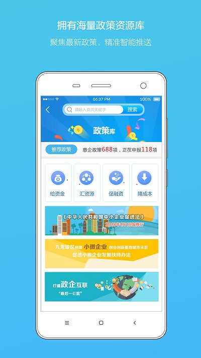 扶企云