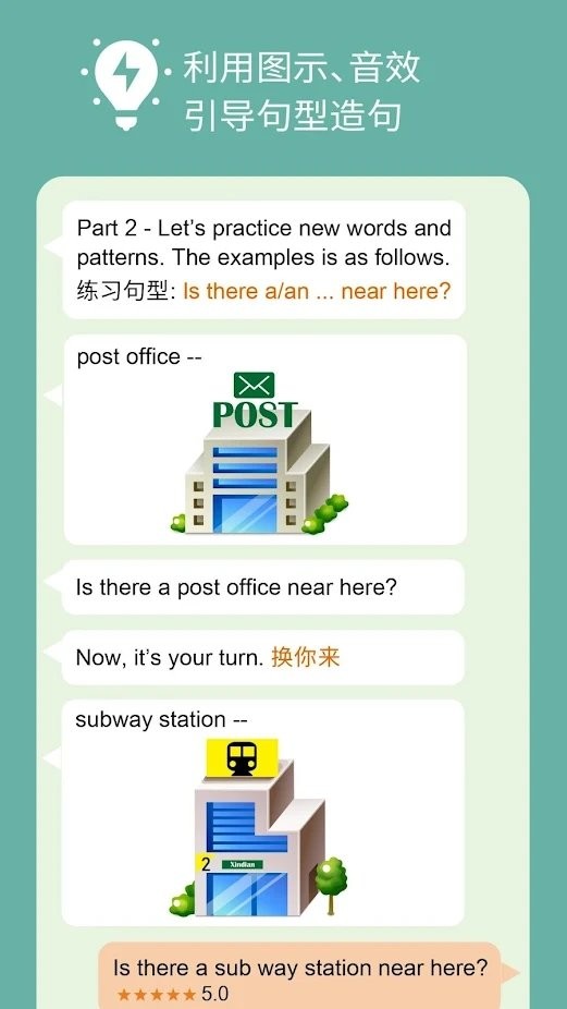 英语脱口说