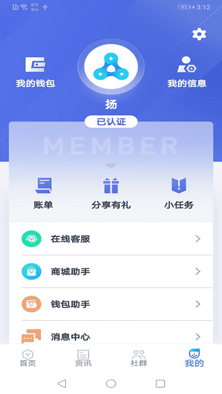 数链通