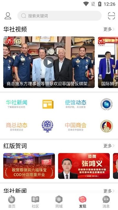菲龙网_截图2