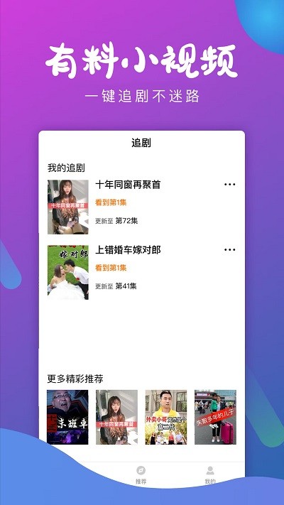 哈皮小剧场_截图3