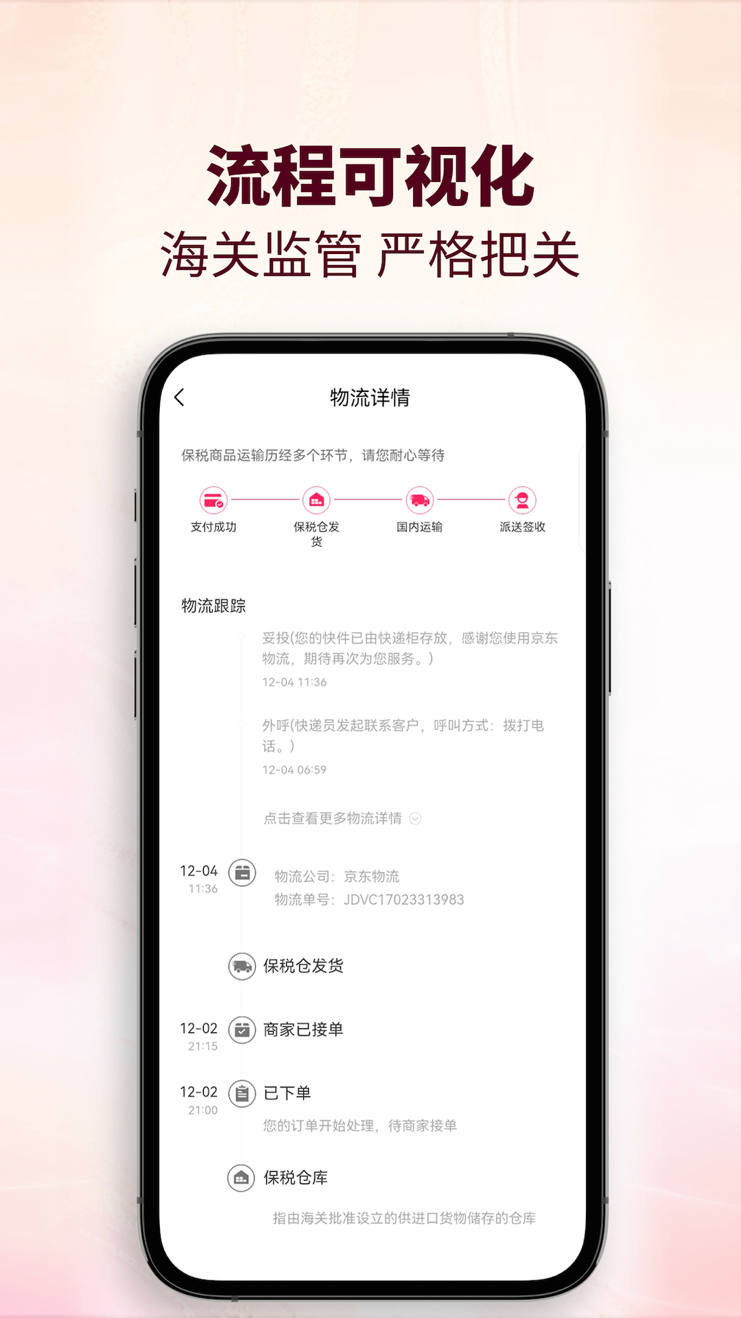 会员购