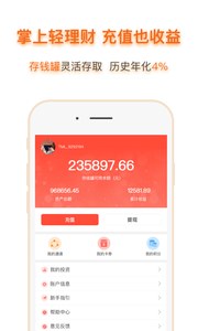 投米乐