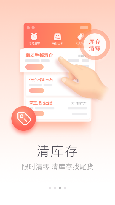 求图吧_截图3