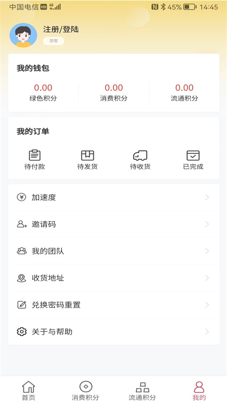 中商城
