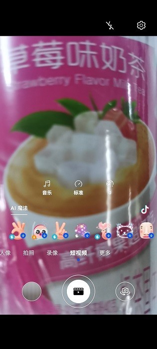 华为相机_截图2