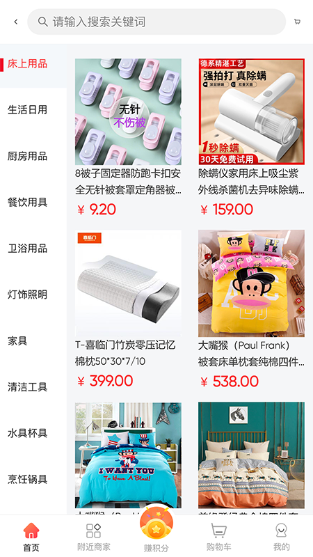 众联优选