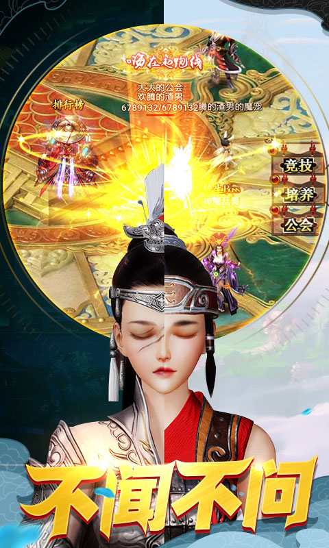 阴阳轮回_截图4