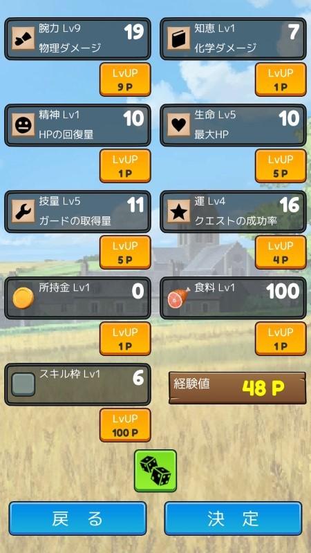 脆脆冒险