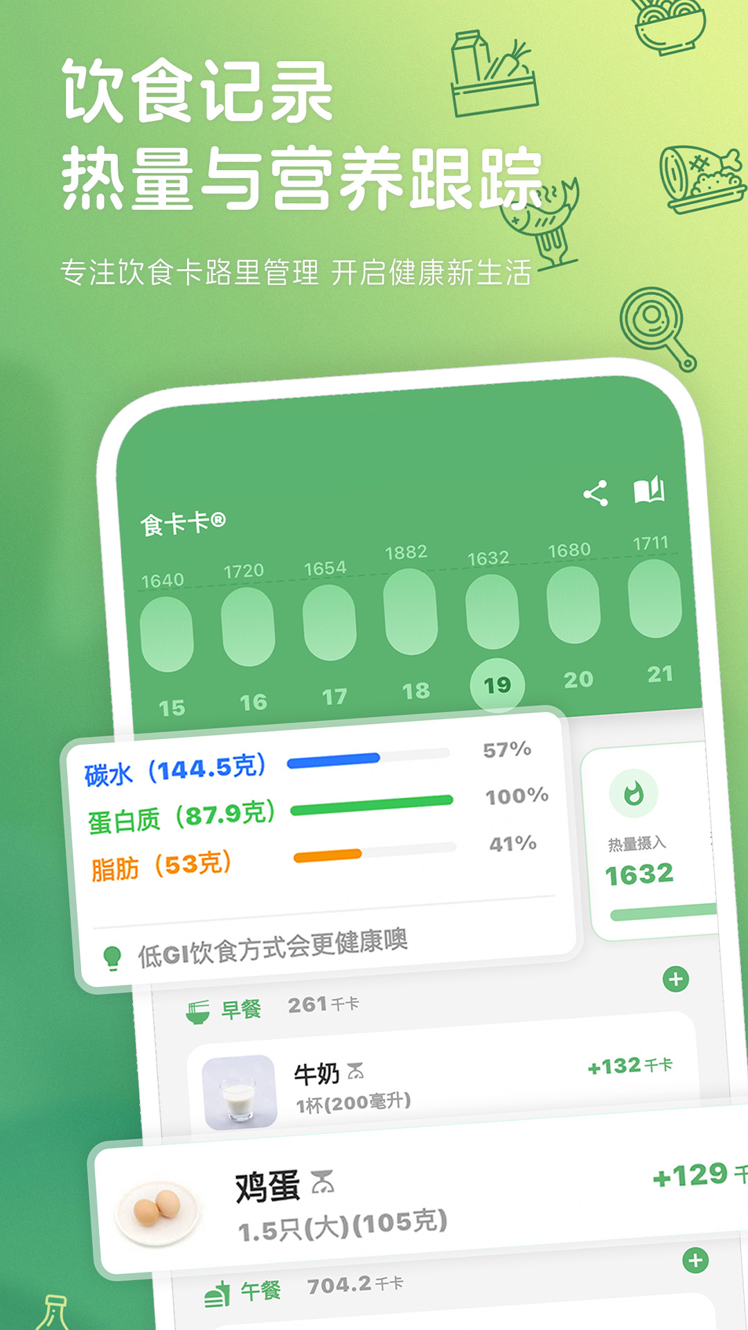 卡卡