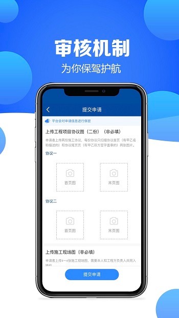 技工汇