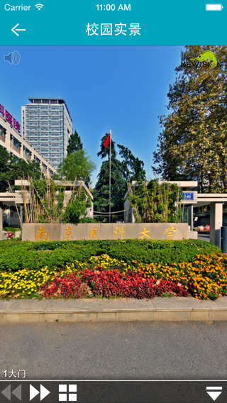 南京医科大学