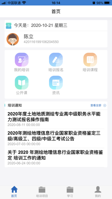 匠心云