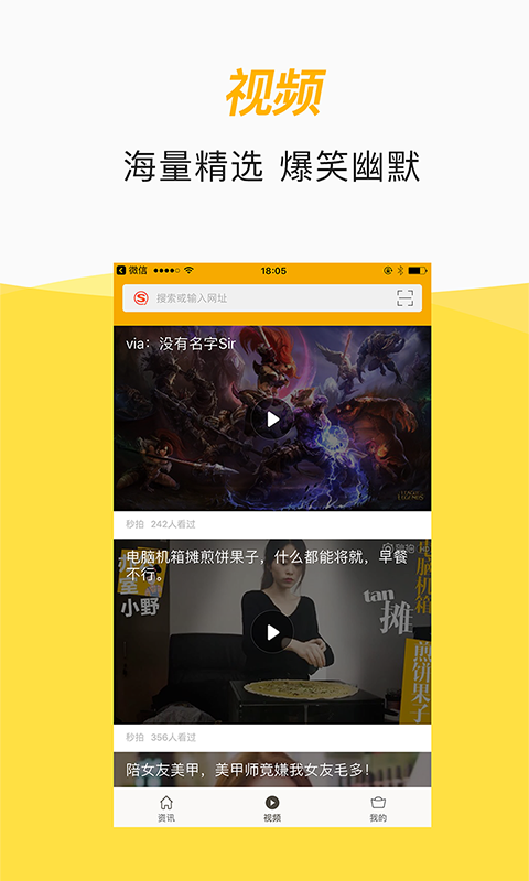 快马浏览器