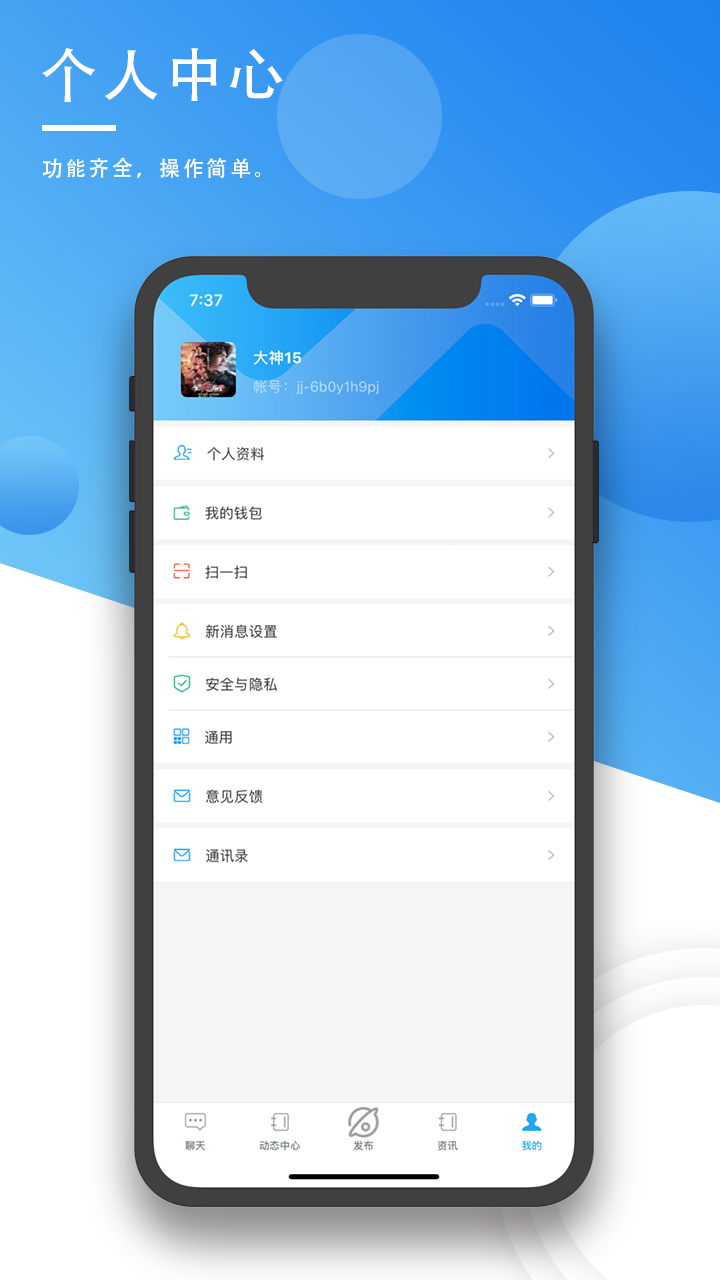 久聚_截图2