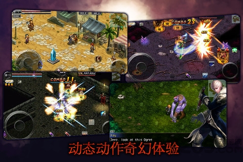不朽的黄昏_截图4