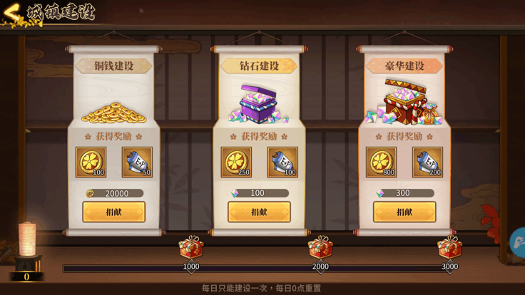 无限之战_截图3