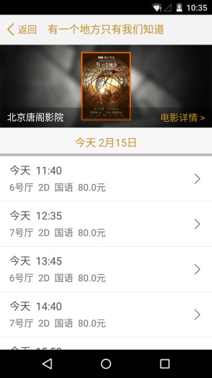 唐阁影城