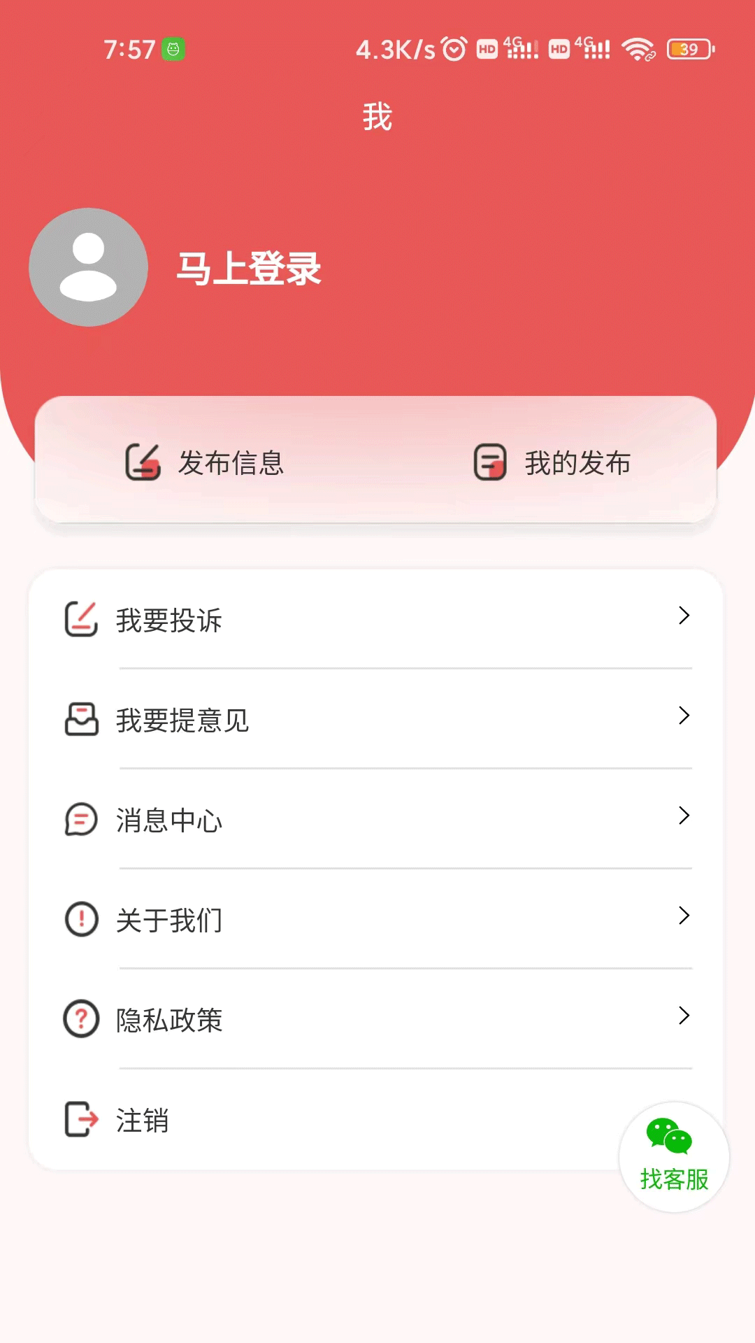 快店