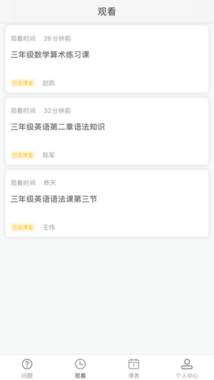 ava云平台