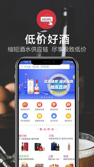 隔壁仓库_截图4