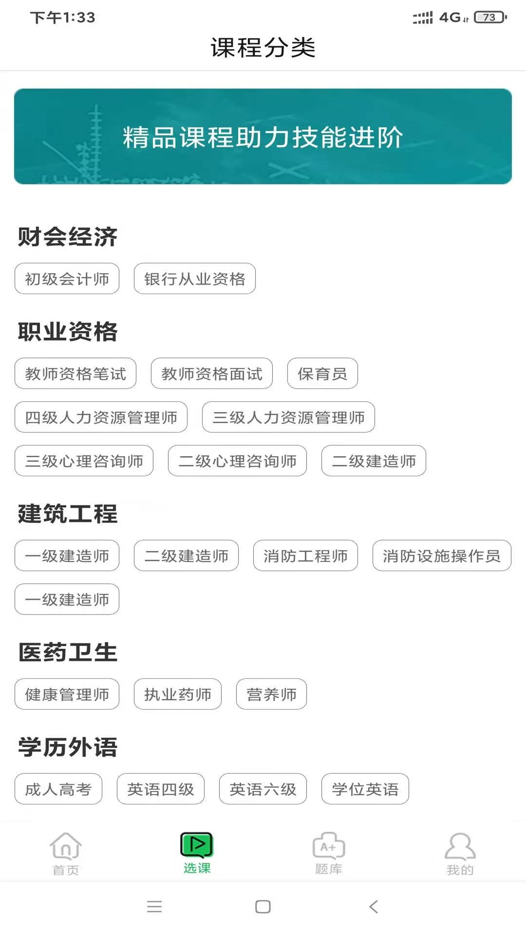 快享