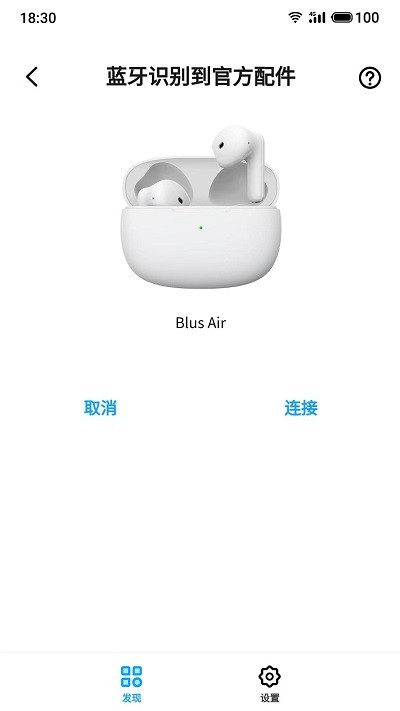 魅蓝lifeme_截图2
