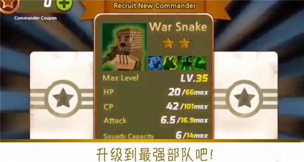 地球战役_截图4